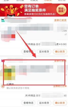 台湾shopee买家退货怎么办？ 虾皮平台退货退款流程分享 - 拼客号