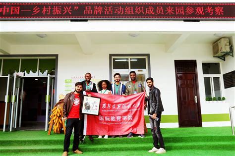 2018年我校留学生赴杨凌参加“感知中国-乡村振兴”活动-西安建大国际学院网站