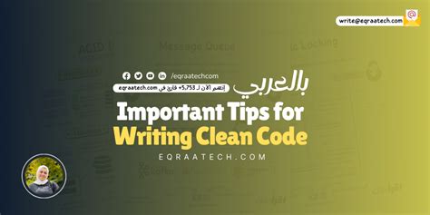 Image result for Clean Code Arabic