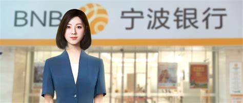 数字人员工“小宁”入职银行，不仅颜值高，她还有很多智能服务本领_腾讯新闻
