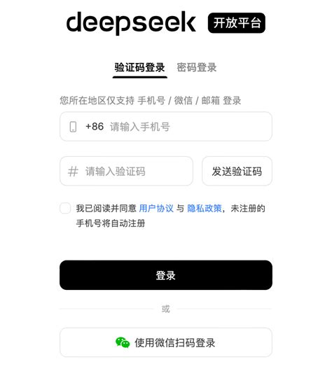 DeepSeek API 的获取与对话示例_deepseek api密钥-CSDN博客