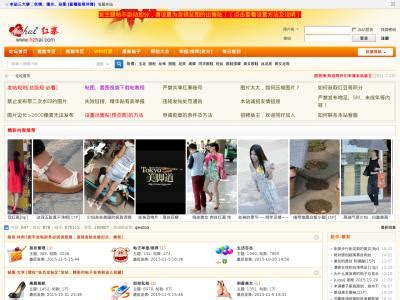 2jiepai.com site ranking history