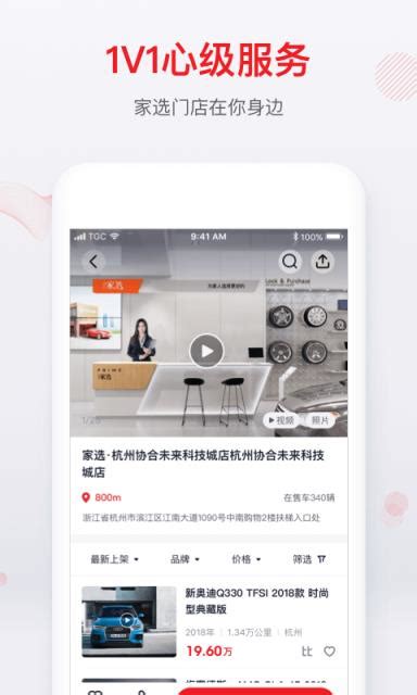 【应选app电脑版下载2023】应选app PC端最新版「含模拟器」(暂未上线)