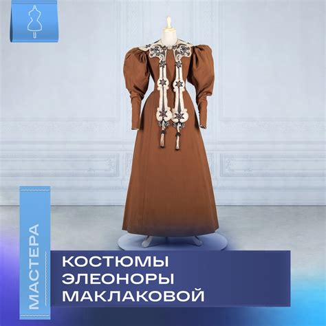 Костюмы и реквизит Киностудии Горького | Эксперт в области аренды и ...