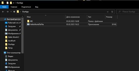 Image result for How to Get Java.exe File