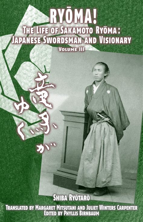 Buy RYŌMA!: The Life of Sakamoto Ryōma: Japanese sman and Visionary ...