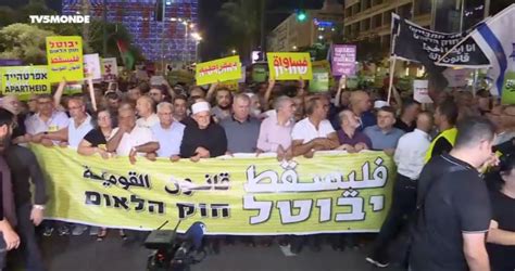 VIDÉO. Israël : 30 000 Arabes israéliens manifestent contre la 'loi ...