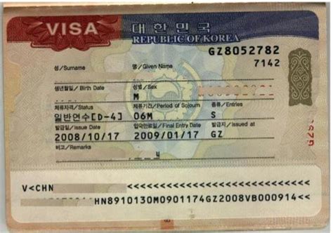 韩国电子签证页打印或电子版下载 - 出国签证,出国旅游,出境游,签证网站,旅游签证,商务签证,探亲签证,工作签证,韩国签证,美日国旅