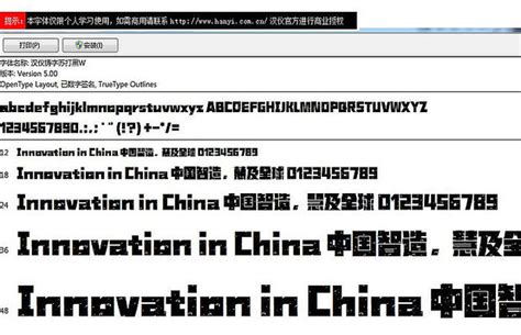w字设计图片_w字设计素材_红动中国