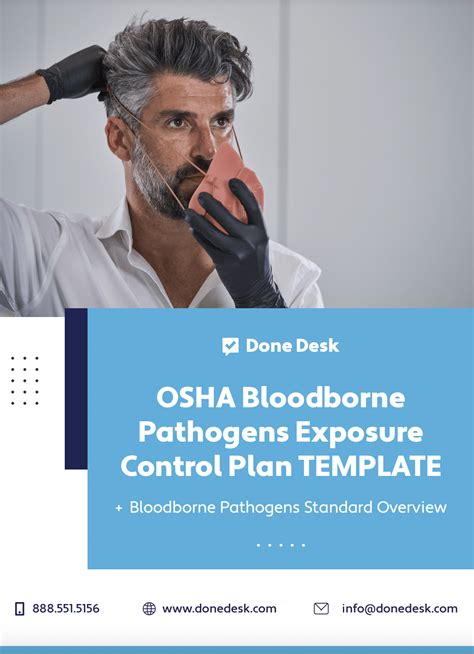 Exposure Control Plan 的图像结果