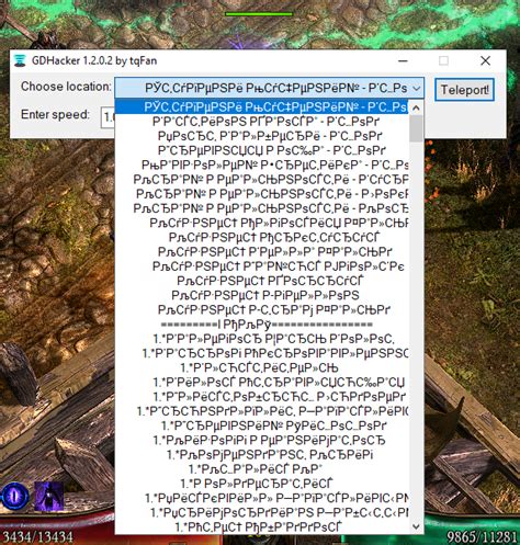 Image result for GD Bot Hack Download