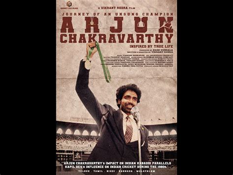 Arjun Chakravarthy - Journey of an Unsung Champion intriguing first ...