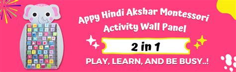 Buy The Funny Mind Appy Hindi Akshar Montessori Wooden Educational ...