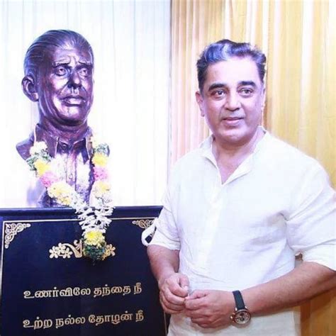 Kamal Haasan unveils his father's bust in Paramakudi on his 65th birthday