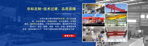 LDA型5吨航车厂家|5吨单梁航吊公司-河南华东起重机械设备有限公司