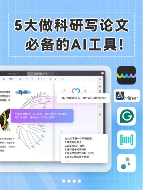 Ai 科研 的图像结果