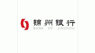 锦州银行LOGO图片含义/演变/变迁及品牌介绍 - LOGO设计趋势