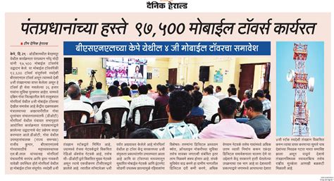 30 Sept 2025 Dainik pgs_001 - Dainik Herald 30-09-2025 - oHeraldo ...