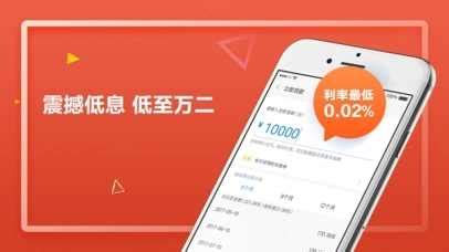 网传：利率下调10%！南京部分银行下款时间缩短！_贷款