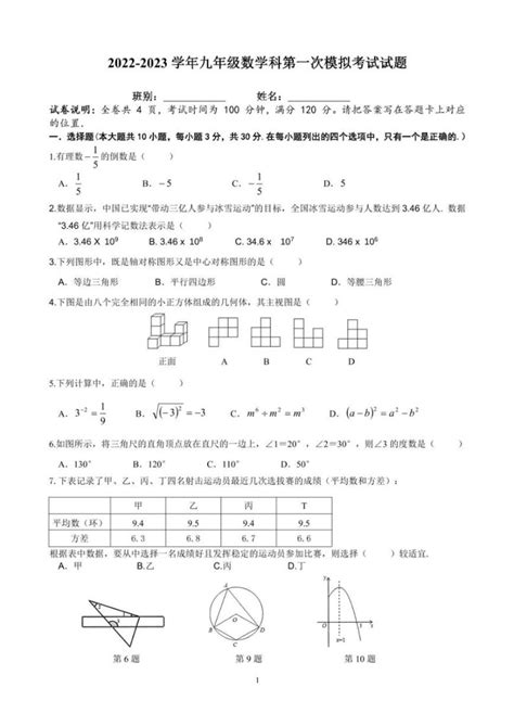 肇庆中学初中部新建校区，落地端州城东，规划班数52至79班|肇庆市|用地|肇庆_新浪新闻