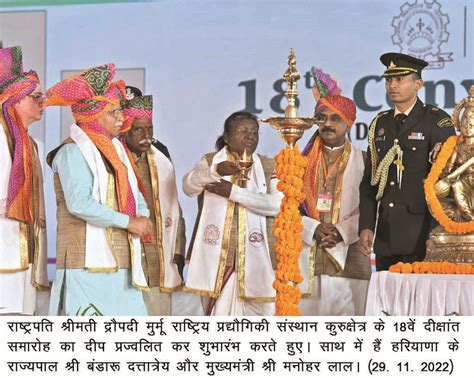 President Droupadi Murmu inaugurates International Gita Mahotsav in ...