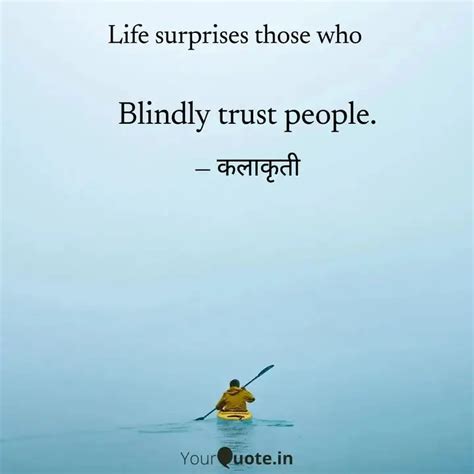 Blindly trust people. | Quotes & Writings by Nilam Kanade | YourQuote