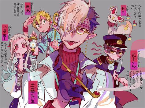 Jibaku Shounen Hanako-kun (Toilet-bound Hanako-kun) Image by Aida Iro #2955389 - Zerochan Anime ...