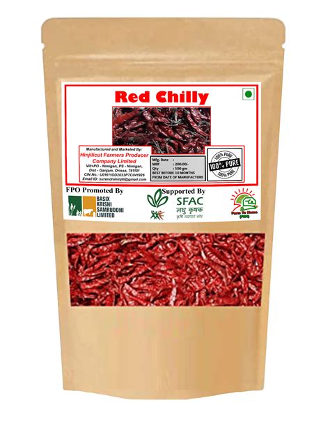 Red Chilli | 500gm