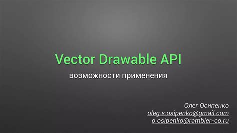 Image result for Drawable Android