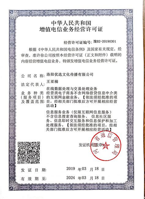 sc许可证如何让办理潍坊sc许可证办理_认证服务_第一枪