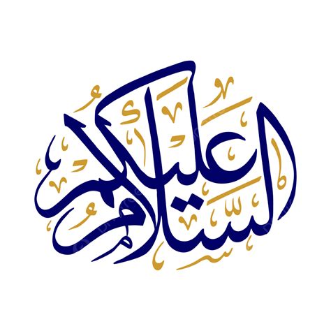 Assalamualaikum In Urdu Assalamualaikum And Good Morning | TikTok