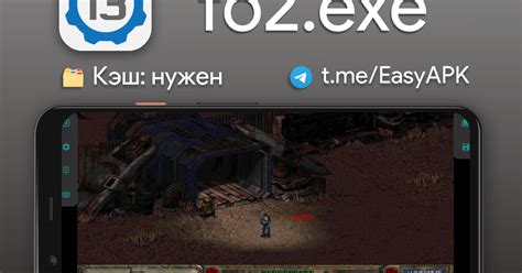 Как поиграть в Fallout 1 / 2 на Android — Teletype