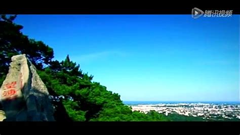 秦皇岛城市旅游宣传片《秦皇岛》_腾讯视频