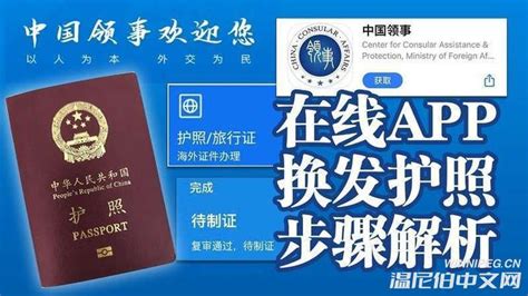 护照即将过期，换发和补发的区别竟可让美签失效？ - 知乎