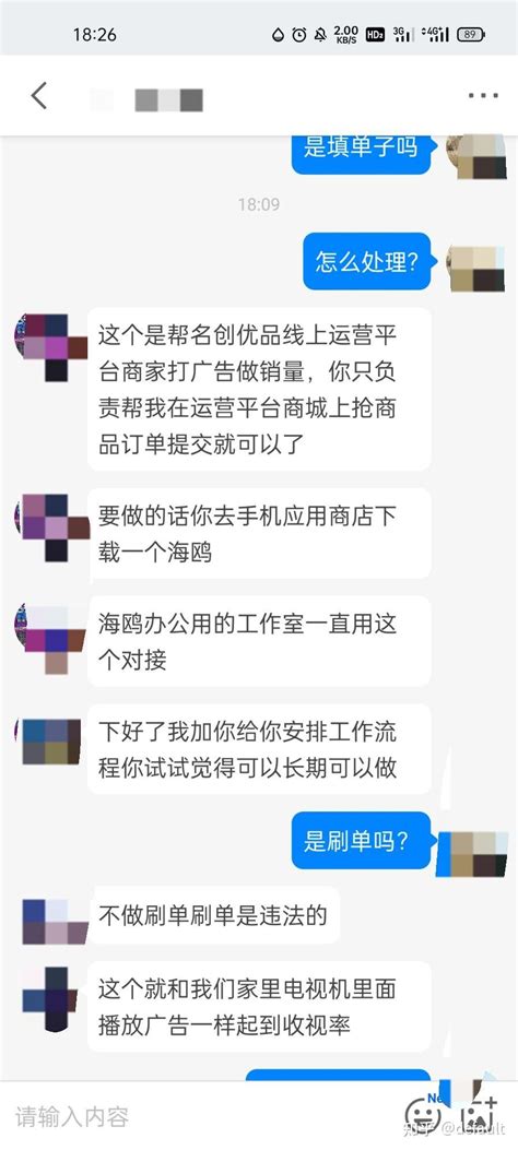 有什么宝妈兼职轻松月入万元？ - 哔哩哔哩