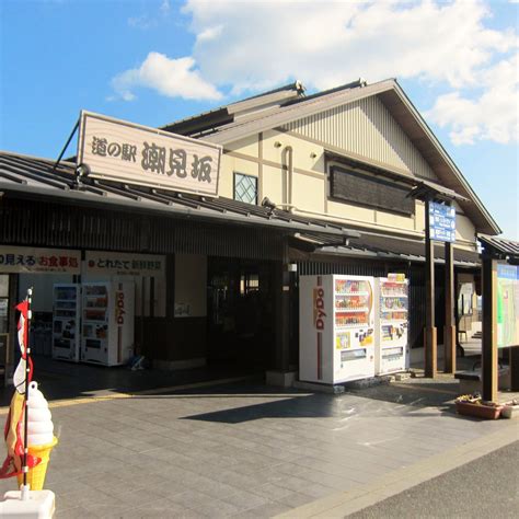 MICHI-NO-EKI (ROADSIDE STATION) SHIOMIZAKA - All You Need to Know ...
