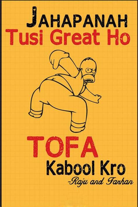 [ Myhome ] tofa kabool kro Poster ( POSTER SIZE =30 cm x 45 cm ) Buy 1 ...