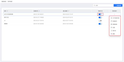 多人填报-快速入门 - Smartbi V9 帮助中心