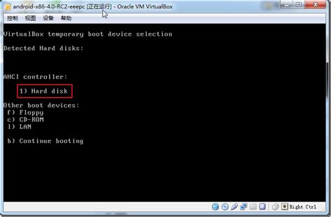 VirtualBox Fatal Error No Bootable 的图像结果