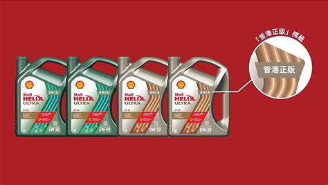 Image result for Shell Lubricants