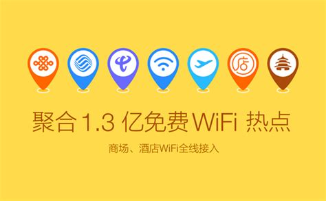 360免费WiFi免费下载_华为应用市场|360免费WiFi安卓版(4.0.3)下载