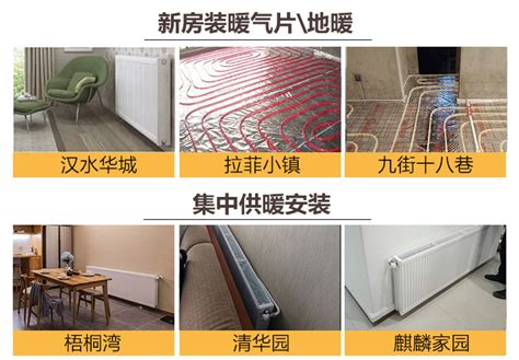 上海某别墅采暖165平方米工程报价单-工程预算书-筑龙工程造价论坛