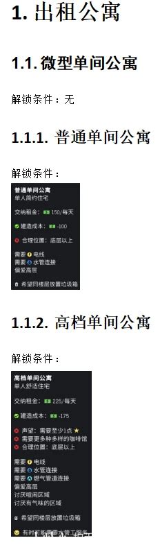 High-Rise Gold Hack 的图像结果