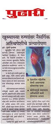 REGROW BIOSCIENCES PVT.LTD