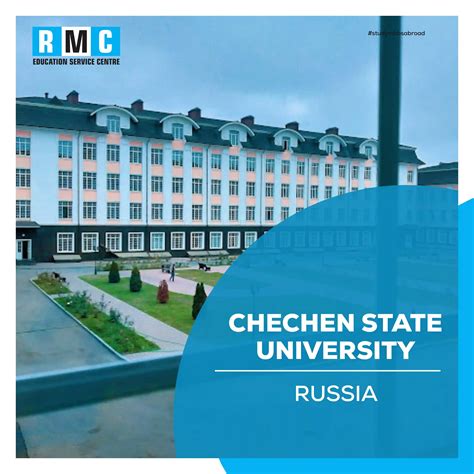 Chechen State University 的图像结果