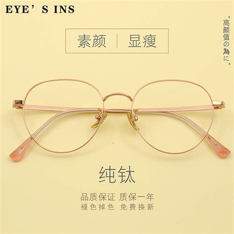 OULE 超轻高端纯钛近视眼镜 高度小框小脸男女眼镜架 银色_眼镜框_OULE眼镜网