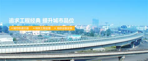 中铁建设集团有限公司华北分公司（天津）-建筑英才网