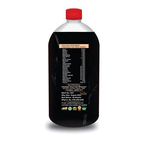 Vaidban Gulu Gulu Slim Syrup: The Sugar-Free, Fat-Free Ayurvedic Path ...