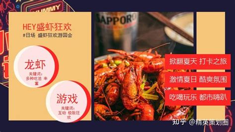 南京小龙虾哪里最出名 2022南京十家吃虾的地方-优刊号