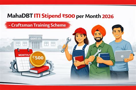 MahaDBT ITI Stipend ₹500 per Month 2026: Craftsman Training Scheme ...